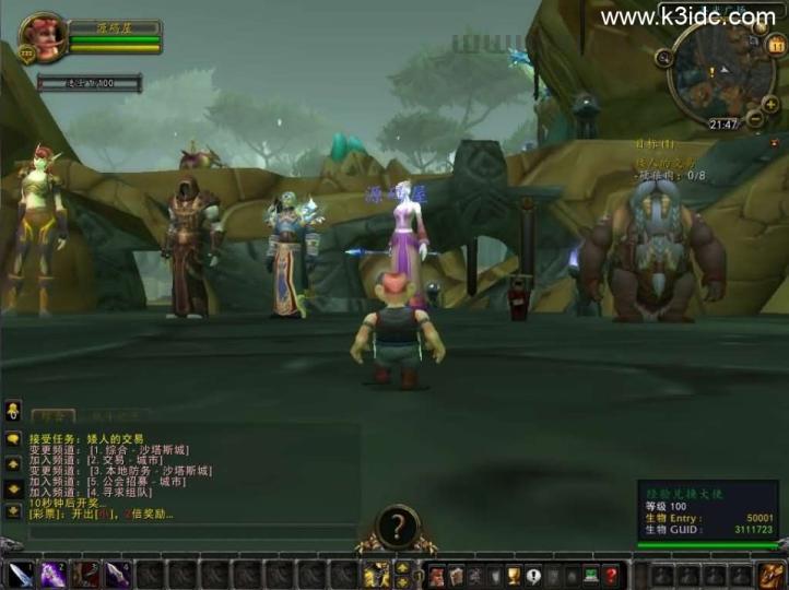 典藏怀旧端游【魔兽世界335暗狱大陆第五季】最新整理WIN系服务端+PC客户端+详细搭建教程+网页注册+GM指令教程  第4张