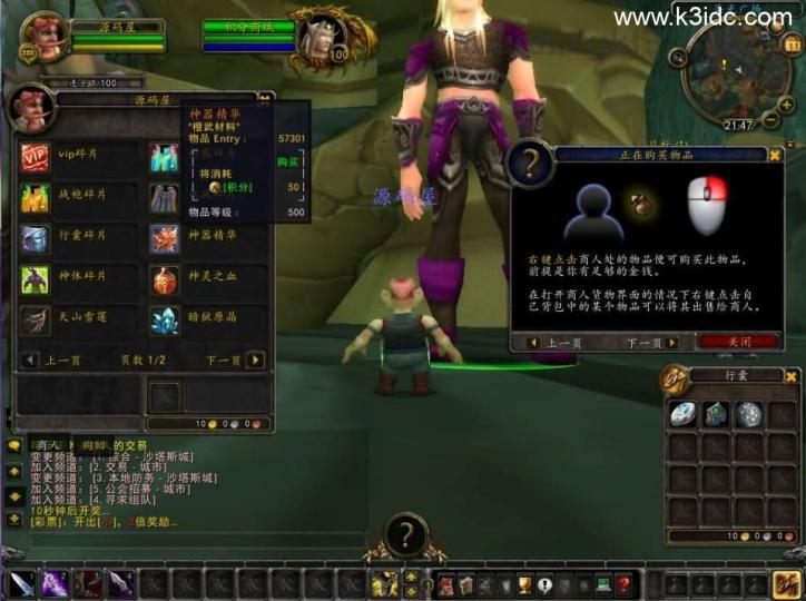 典藏怀旧端游【魔兽世界335暗狱大陆第五季】最新整理WIN系服务端+PC客户端+详细搭建教程+网页注册+GM指令教程  第5张