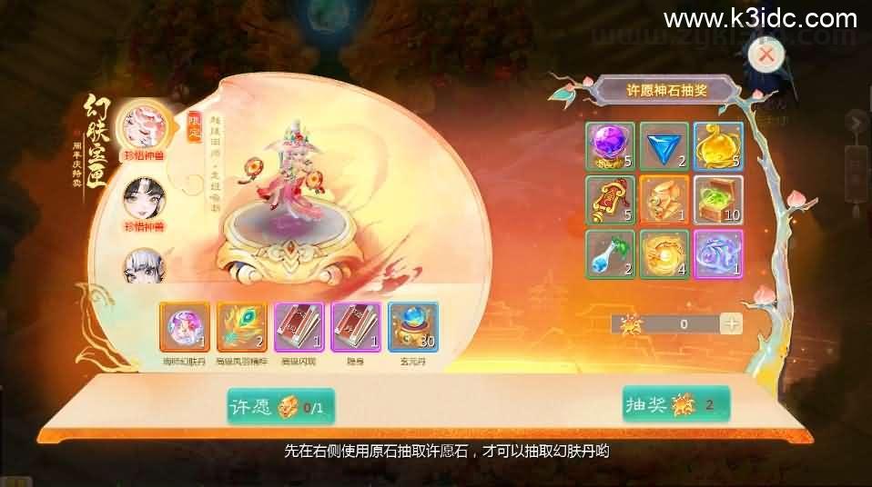 大话回合手游【缥缈西游之小熊定制完整多区修复版】最新整理Linux手工服务端+安卓苹果双端+管理后台+CDK后台+详细搭建教程+视频教程  第5张