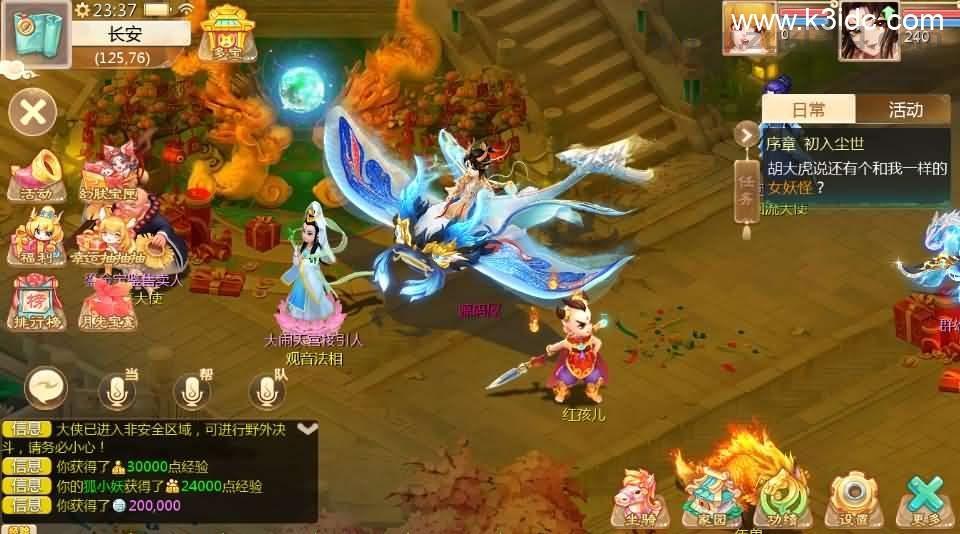 大话回合手游【缥缈西游之小熊定制完整多区修复版】最新整理Linux手工服务端+安卓苹果双端+管理后台+CDK后台+详细搭建教程+视频教程  第4张