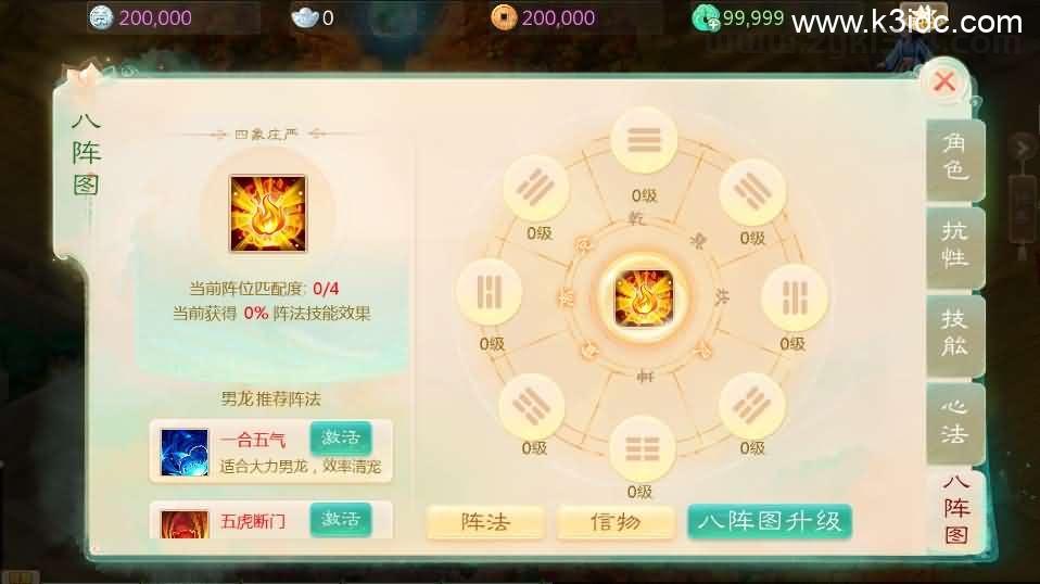 大话回合手游【缥缈西游之小熊定制完整多区修复版】最新整理Linux手工服务端+安卓苹果双端+管理后台+CDK后台+详细搭建教程+视频教程  第8张