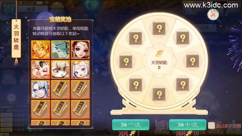 大话回合手游【缥缈西游之小熊定制完整多区修复版】最新整理Linux手工服务端+安卓苹果双端+管理后台+CDK后台+详细搭建教程+视频教程  第6张