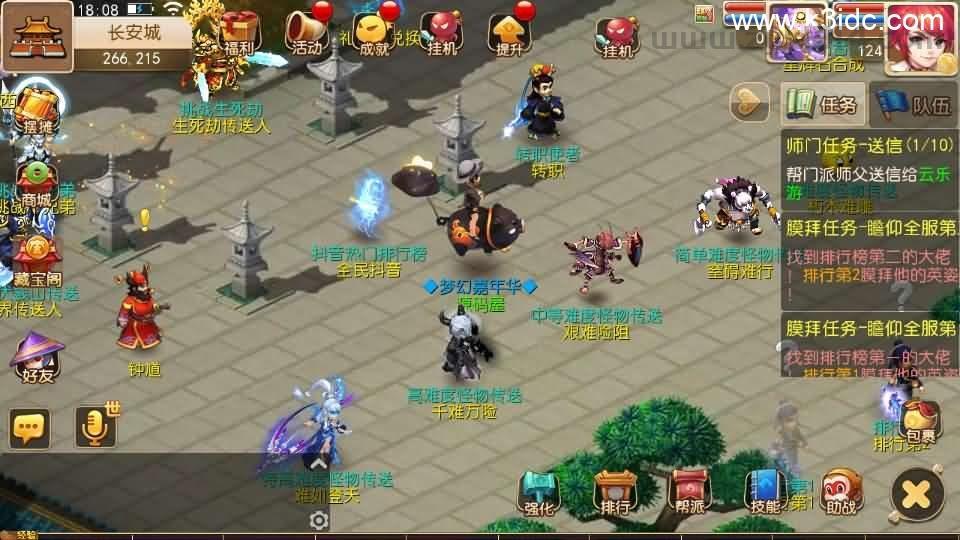 MT3换皮MH【全民pk尊享挂机】最新整理单机一键即玩镜像端+Linux手工服务端+安卓苹果双端+GM后台+详细搭建教程+全套源码  第3张