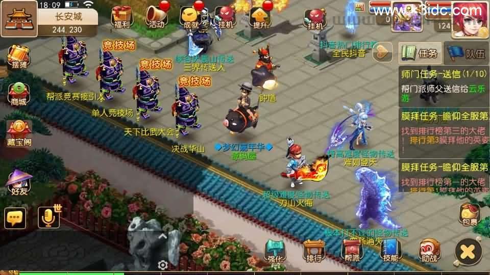 MT3换皮MH【全民pk尊享挂机】最新整理单机一键即玩镜像端+Linux手工服务端+安卓苹果双端+GM后台+详细搭建教程+全套源码  第6张