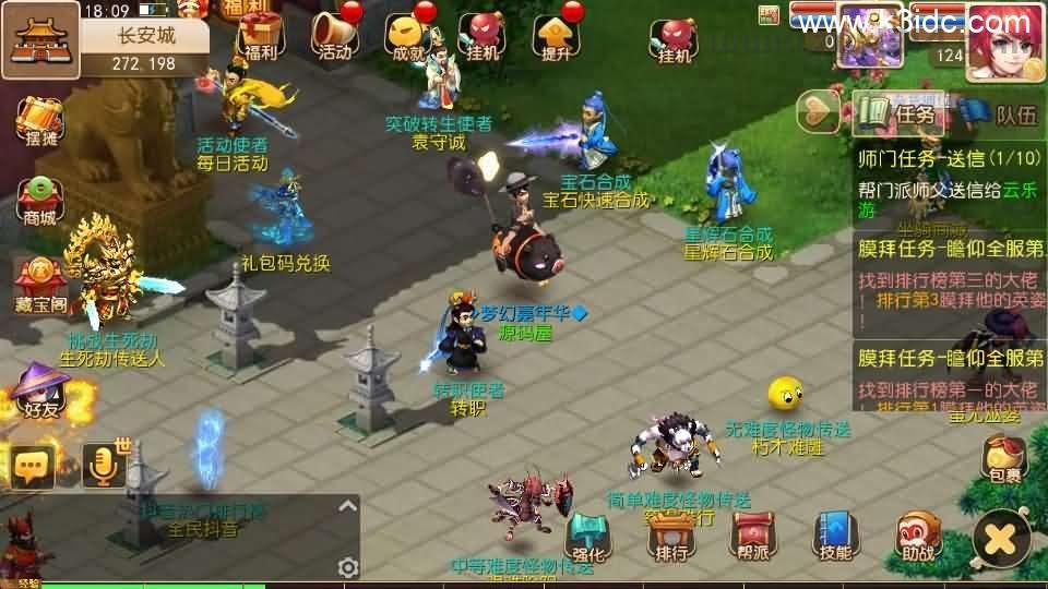 MT3换皮MH【全民pk尊享挂机】最新整理单机一键即玩镜像端+Linux手工服务端+安卓苹果双端+GM后台+详细搭建教程+全套源码  第5张