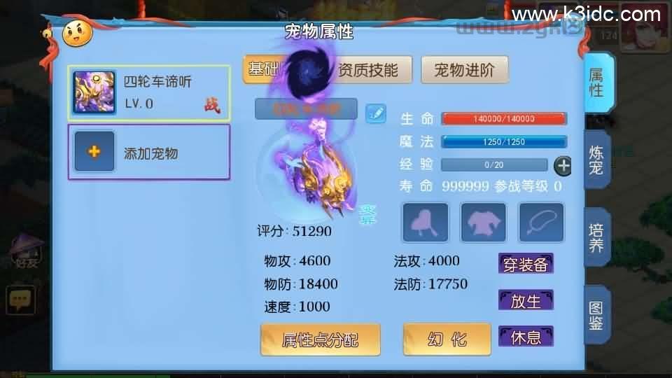 MT3换皮MH【全民pk尊享挂机】最新整理单机一键即玩镜像端+Linux手工服务端+安卓苹果双端+GM后台+详细搭建教程+全套源码  第8张