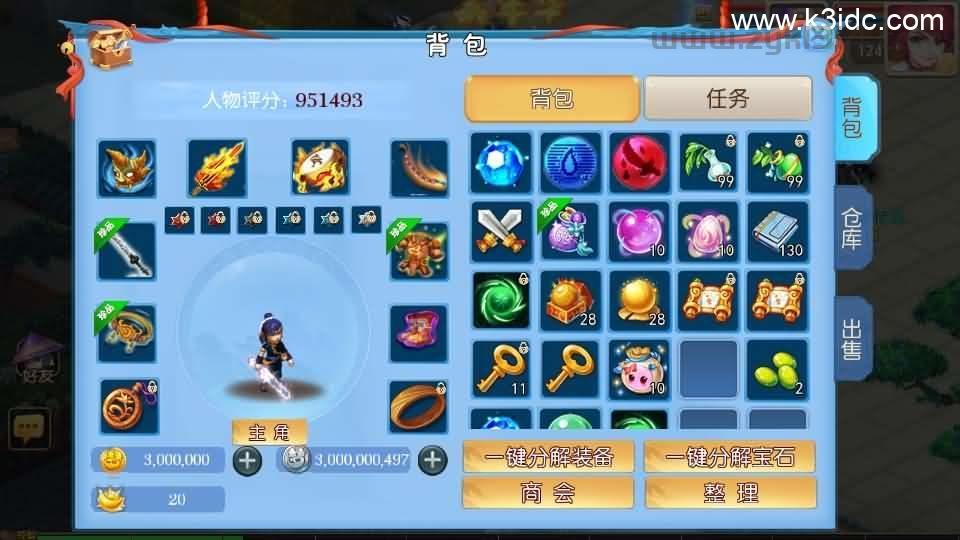 MT3换皮MH【全民pk尊享挂机】最新整理单机一键即玩镜像端+Linux手工服务端+安卓苹果双端+GM后台+详细搭建教程+全套源码  第7张