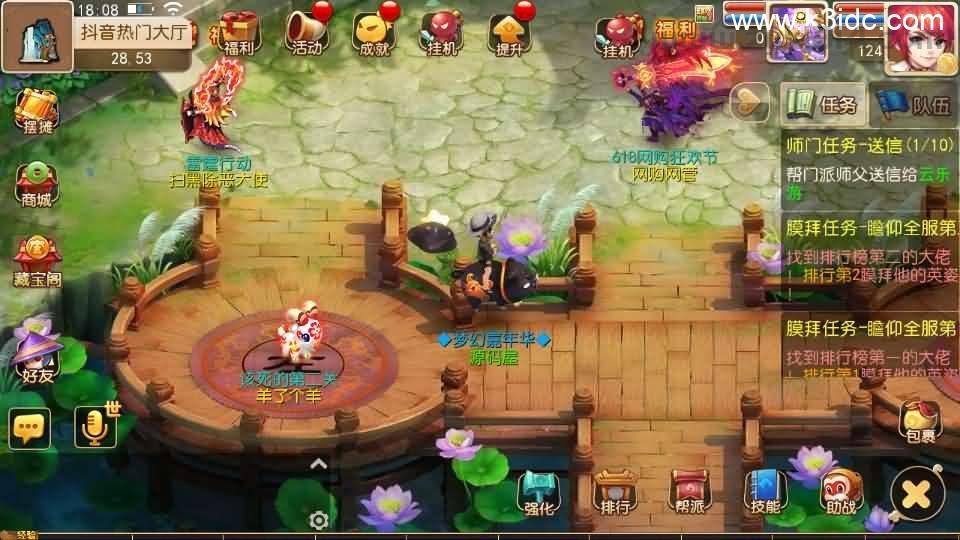 MT3换皮MH【全民pk尊享挂机】最新整理单机一键即玩镜像端+Linux手工服务端+安卓苹果双端+GM后台+详细搭建教程+全套源码  第4张