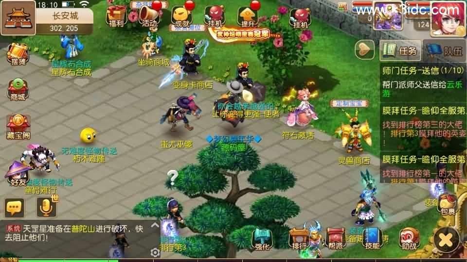 MT3换皮MH【全民pk尊享挂机】最新整理单机一键即玩镜像端+Linux手工服务端+安卓苹果双端+GM后台+详细搭建教程+全套源码  第13张