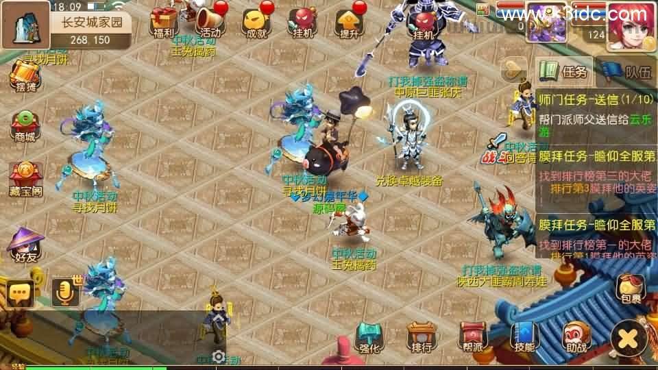 MT3换皮MH【全民pk尊享挂机】最新整理单机一键即玩镜像端+Linux手工服务端+安卓苹果双端+GM后台+详细搭建教程+全套源码  第11张