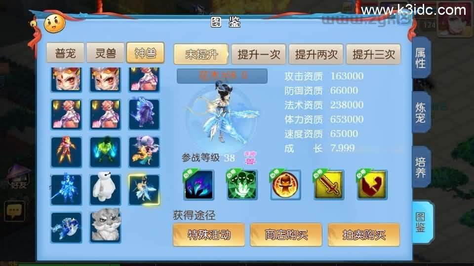 MT3换皮MH【全民pk尊享挂机】最新整理单机一键即玩镜像端+Linux手工服务端+安卓苹果双端+GM后台+详细搭建教程+全套源码  第10张