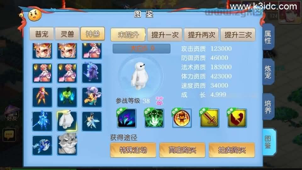 MT3换皮MH【全民pk尊享挂机】最新整理单机一键即玩镜像端+Linux手工服务端+安卓苹果双端+GM后台+详细搭建教程+全套源码  第9张