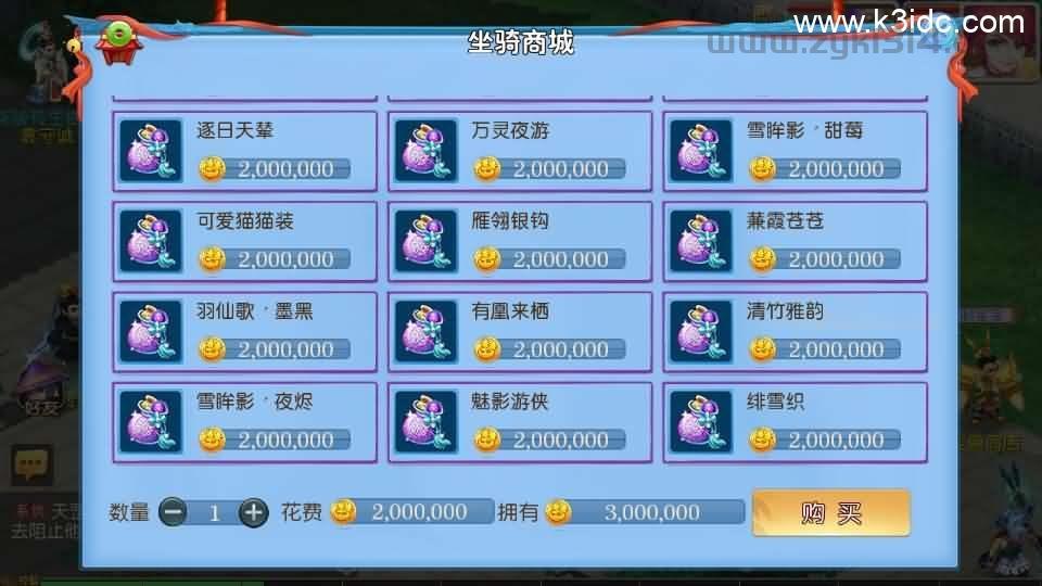 MT3换皮MH【全民pk尊享挂机】最新整理单机一键即玩镜像端+Linux手工服务端+安卓苹果双端+GM后台+详细搭建教程+全套源码  第14张