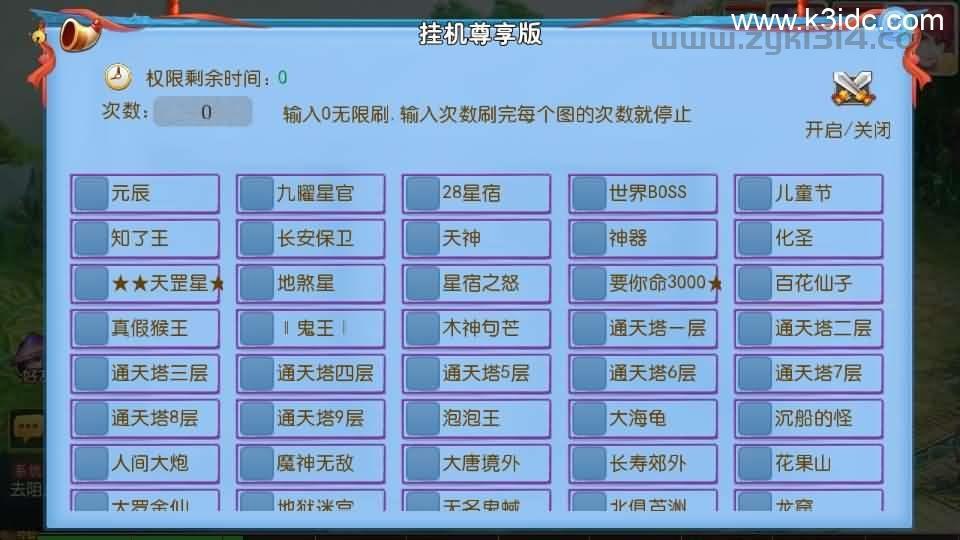 MT3换皮MH【全民pk尊享挂机】最新整理单机一键即玩镜像端+Linux手工服务端+安卓苹果双端+GM后台+详细搭建教程+全套源码  第16张
