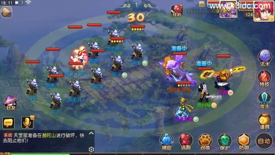MT3换皮MH【全民pk尊享挂机】最新整理单机一键即玩镜像端+Linux手工服务端+安卓苹果双端+GM后台+详细搭建教程+全套源码  第17张