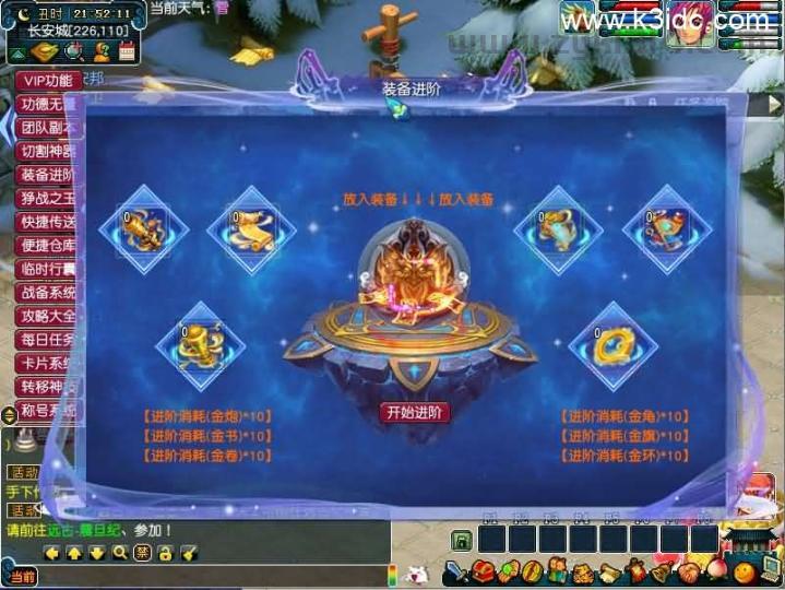 GGE梦幻端游【包罗万象-包子西游】最新整理WIN系一键服务端+PC客户端+全套源码+详细搭建教程+外网教程  第7张