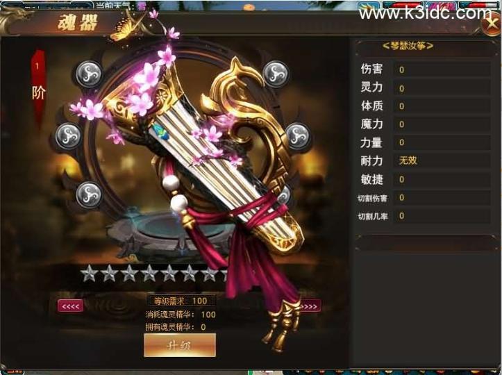 GGE梦幻端游【包罗万象-包子西游】最新整理WIN系一键服务端+PC客户端+全套源码+详细搭建教程+外网教程  第6张