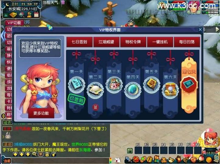 GGE梦幻端游【包罗万象-包子西游】最新整理WIN系一键服务端+PC客户端+全套源码+详细搭建教程+外网教程  第4张