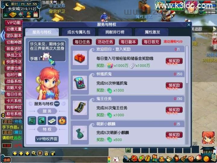 GGE梦幻端游【包罗万象-包子西游】最新整理WIN系一键服务端+PC客户端+全套源码+详细搭建教程+外网教程  第11张