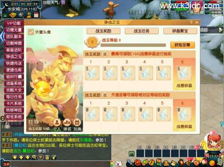 GGE梦幻端游【包罗万象-包子西游】最新整理WIN系一键服务端+PC客户端+全套源码+详细搭建教程+外网教程  第8张