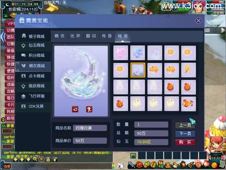 GGE梦幻端游【包罗万象-包子西游】最新整理WIN系一键服务端+PC客户端+全套源码+详细搭建教程+外网教程  第14张