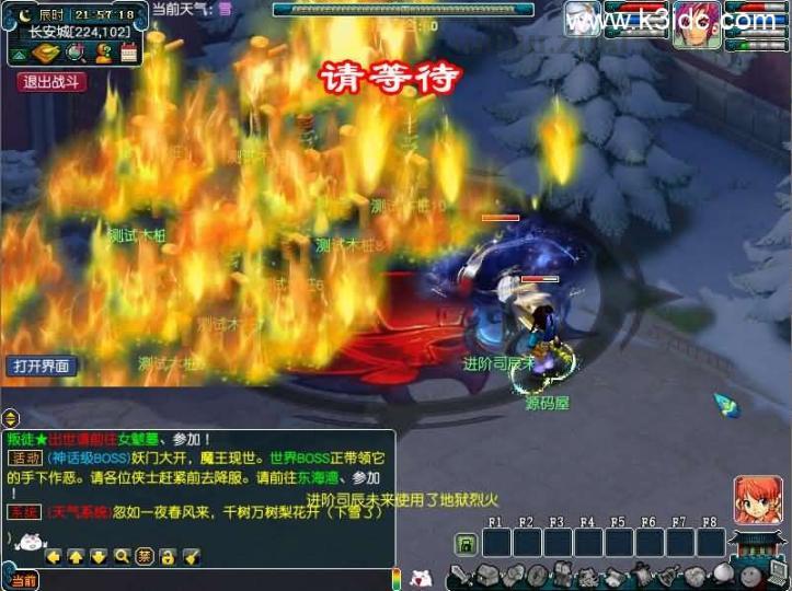 GGE梦幻端游【包罗万象-包子西游】最新整理WIN系一键服务端+PC客户端+全套源码+详细搭建教程+外网教程  第18张
