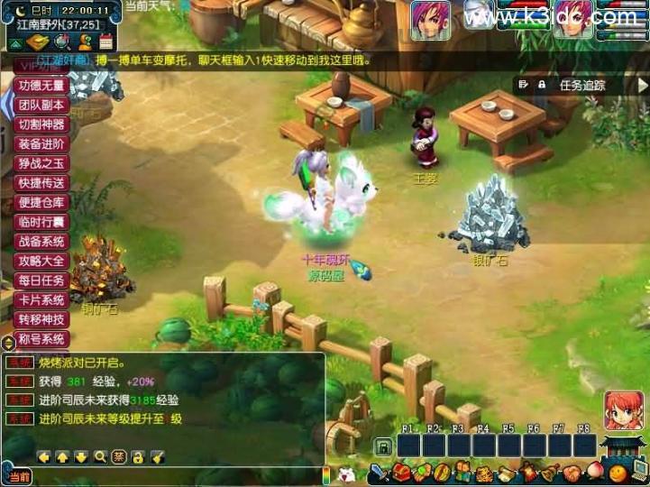 GGE梦幻端游【包罗万象-包子西游】最新整理WIN系一键服务端+PC客户端+全套源码+详细搭建教程+外网教程  第20张