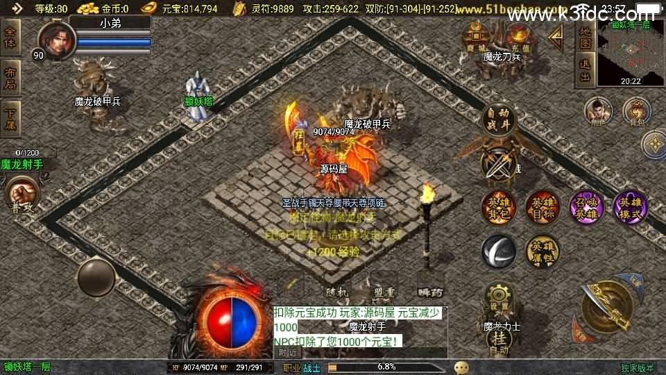 战神引擎传奇手游【180皓月合击神龙终极新UI三职业白猪3.1】最新整理WIN系特色服务端+安卓苹果双端+GM授权后台+详细搭建教程  第14张