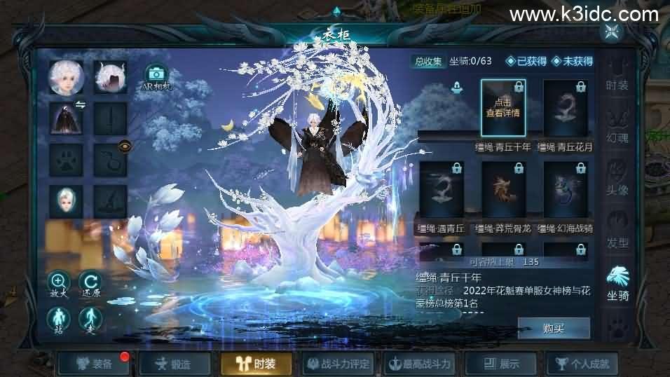 1655互通魔域手游【秦哥圣装九职业22星副本五龙四太白满特效】最新整理Win半手工服务端+本地注册验证+GM工具+安卓+详细搭建教程  第4张