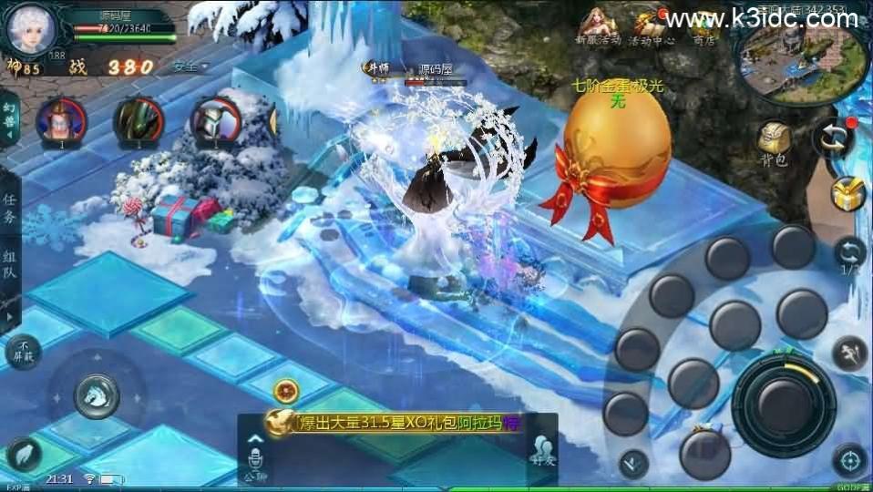 1655互通魔域手游【秦哥圣装九职业22星副本五龙四太白满特效】最新整理Win半手工服务端+本地注册验证+GM工具+安卓+详细搭建教程  第8张