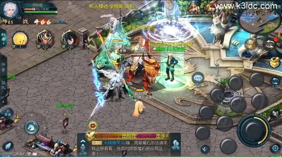 1655互通魔域手游【秦哥圣装九职业22星副本五龙四太白满特效】最新整理Win半手工服务端+本地注册验证+GM工具+安卓+详细搭建教程  第9张