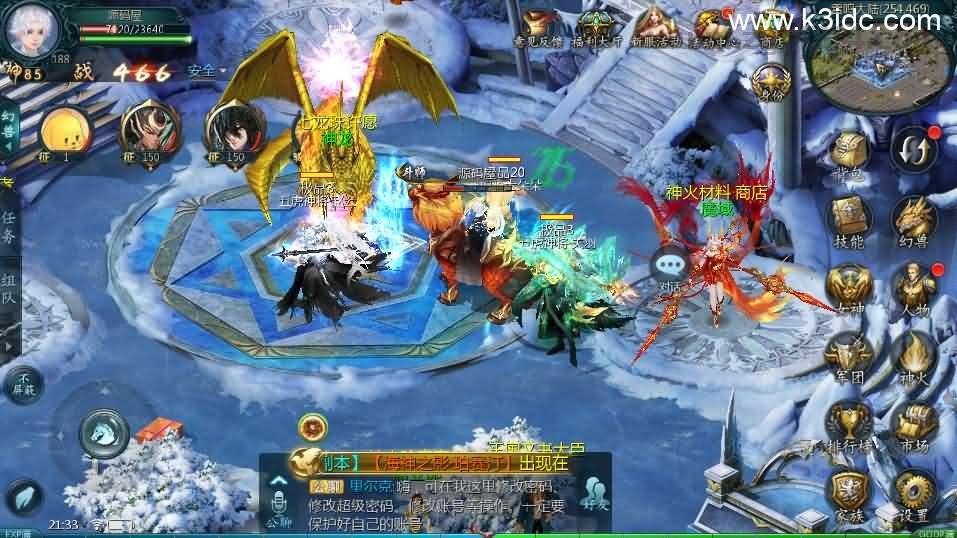 1655互通魔域手游【秦哥圣装九职业22星副本五龙四太白满特效】最新整理Win半手工服务端+本地注册验证+GM工具+安卓+详细搭建教程  第11张