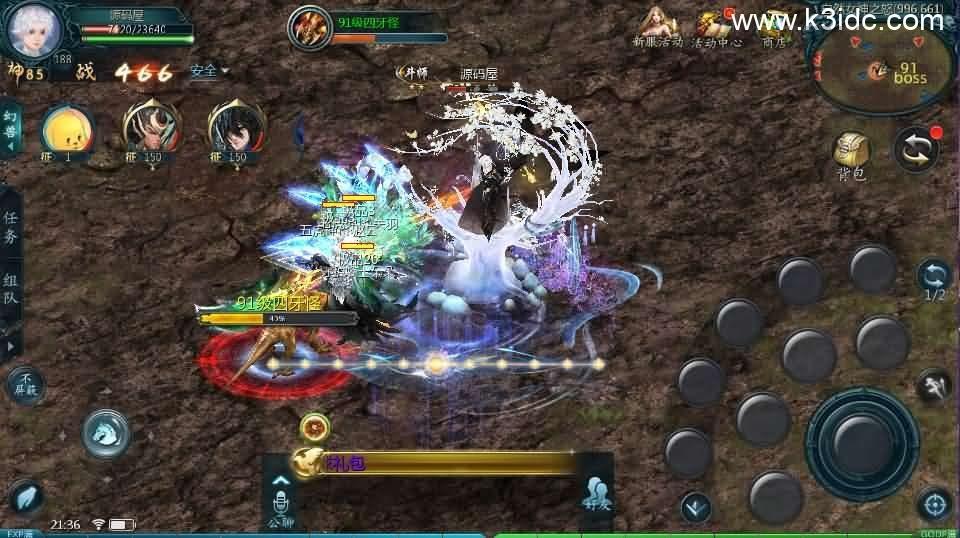 1655互通魔域手游【秦哥圣装九职业22星副本五龙四太白满特效】最新整理Win半手工服务端+本地注册验证+GM工具+安卓+详细搭建教程  第18张