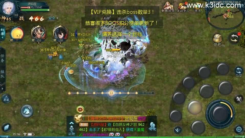 1655互通魔域手游【秦哥圣装九职业22星副本五龙四太白满特效】最新整理Win半手工服务端+本地注册验证+GM工具+安卓+详细搭建教程  第19张