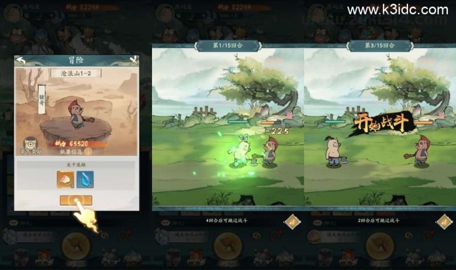 稀有砍树开箱手游【魔道修仙代金券内购多区第二季】最新整理Ubuntu手工服务端+安卓苹果双端+CDK授权后台+详细搭建教程+视频教程 第2张 稀有砍树开箱手游【魔道修仙代金券内购多区第二季】最新整理Ubuntu手工服务端+安卓苹果双端+CDK授权后台+详细搭建教程+视频教程 第2张