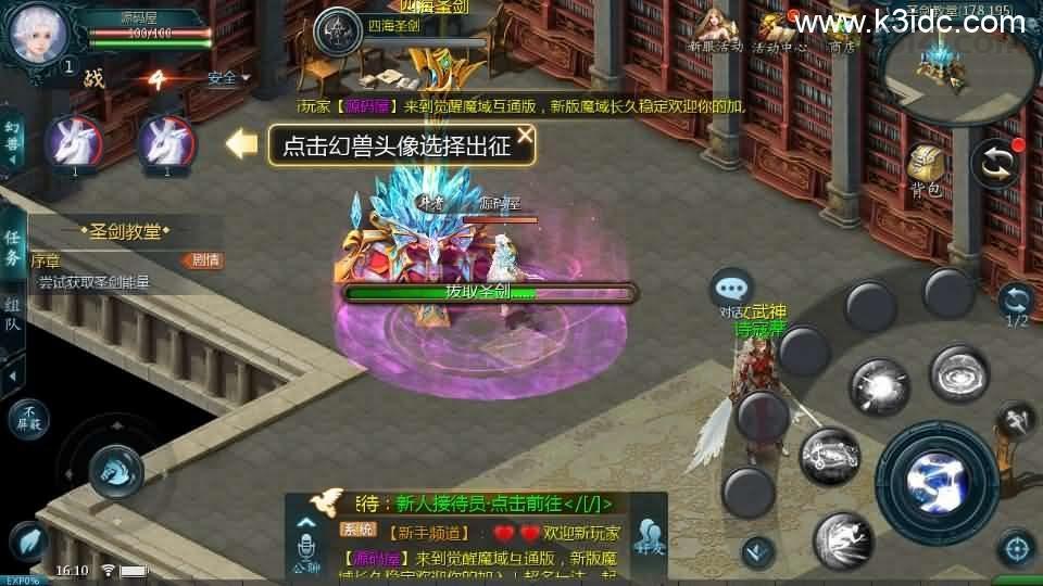 1655互通魔域手游【觉醒魔域】最新整理Win半手工服务端+本地注册验证+GM工具+安卓+详细搭建教程  第3张