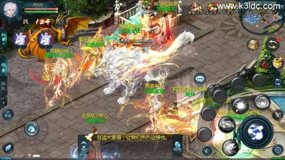 1655互通魔域手游【觉醒魔域】最新整理Win半手工服务端+本地注册验证+GM工具+安卓+详细搭建教程  第4张