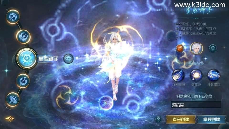 1655互通魔域手游【觉醒魔域】最新整理Win半手工服务端+本地注册验证+GM工具+安卓+详细搭建教程  第2张