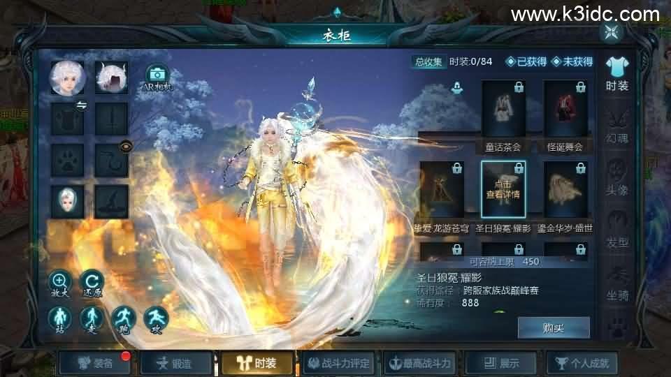 1655互通魔域手游【觉醒魔域】最新整理Win半手工服务端+本地注册验证+GM工具+安卓+详细搭建教程  第9张