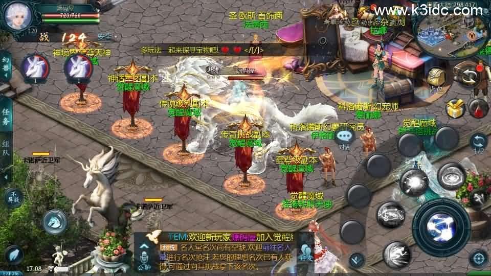 1655互通魔域手游【觉醒魔域】最新整理Win半手工服务端+本地注册验证+GM工具+安卓+详细搭建教程  第6张