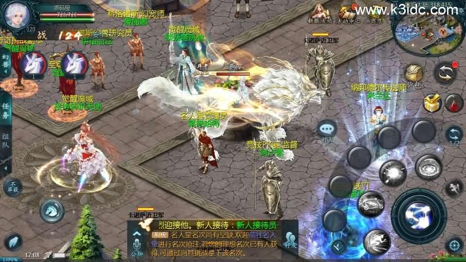 1655互通魔域手游【觉醒魔域】最新整理Win半手工服务端+本地注册验证+GM工具+安卓+详细搭建教程  第7张