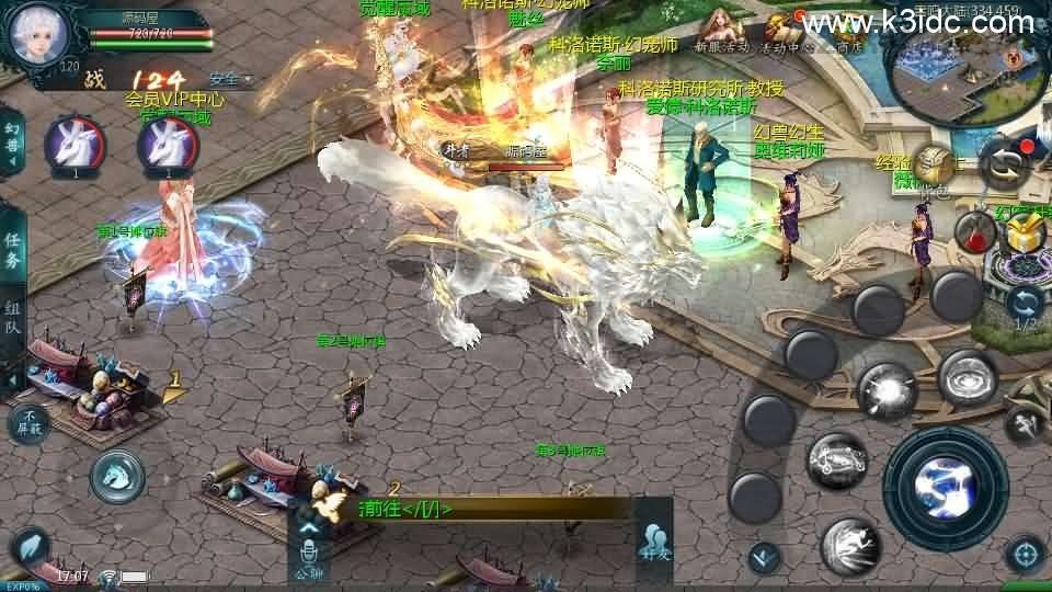 1655互通魔域手游【觉醒魔域】最新整理Win半手工服务端+本地注册验证+GM工具+安卓+详细搭建教程  第5张