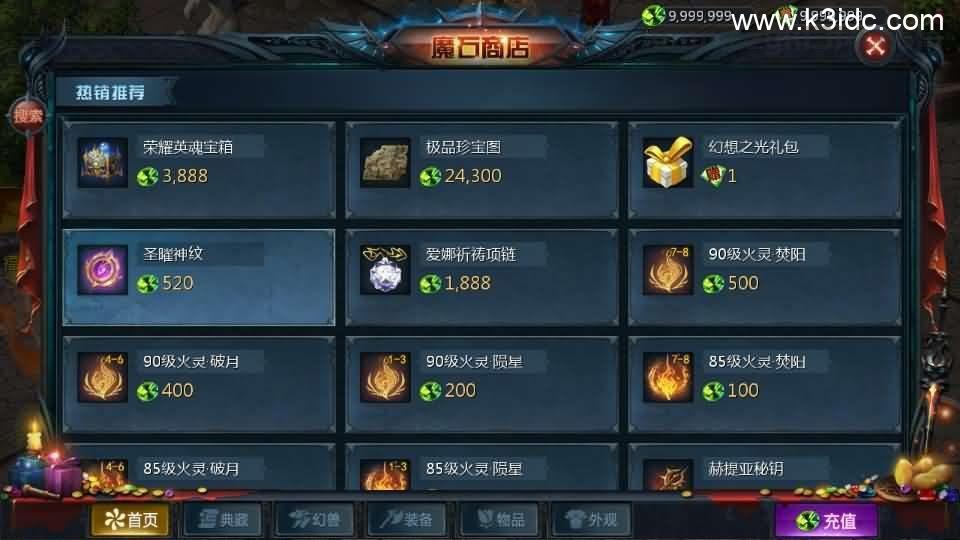1655互通魔域手游【觉醒魔域】最新整理Win半手工服务端+本地注册验证+GM工具+安卓+详细搭建教程  第11张