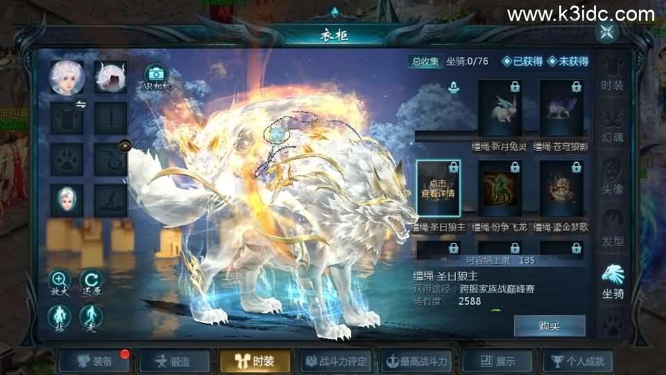 1655互通魔域手游【觉醒魔域】最新整理Win半手工服务端+本地注册验证+GM工具+安卓+详细搭建教程  第10张