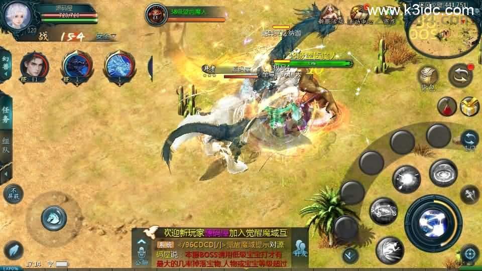 1655互通魔域手游【觉醒魔域】最新整理Win半手工服务端+本地注册验证+GM工具+安卓+详细搭建教程  第17张