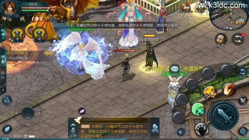 1655互通魔域手游【三职业纯复古打金版进阶】最新整理Win半手工服务端+本地注册验证+GM工具+安卓+详细搭建教程  第5张