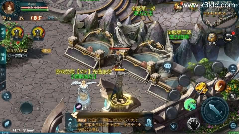 1655互通魔域手游【三职业纯复古打金版进阶】最新整理Win半手工服务端+本地注册验证+GM工具+安卓+详细搭建教程  第7张
