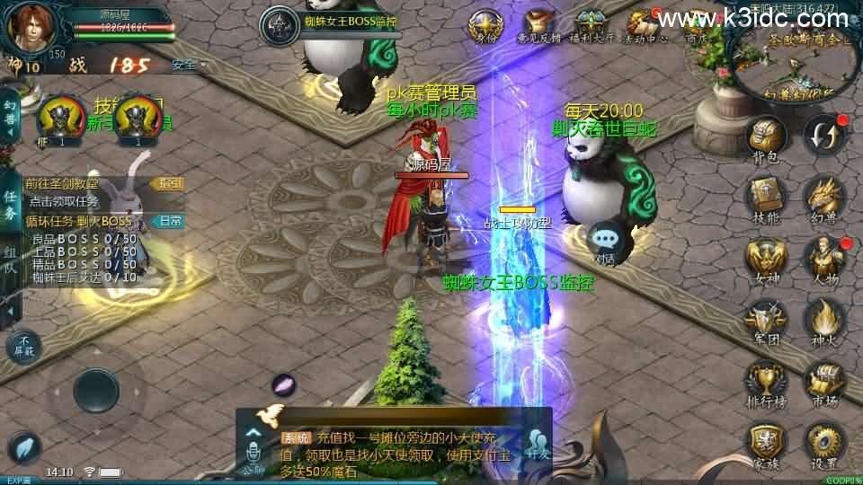 1655互通魔域手游【三职业纯复古打金版进阶】最新整理Win半手工服务端+本地注册验证+GM工具+安卓+详细搭建教程  第12张
