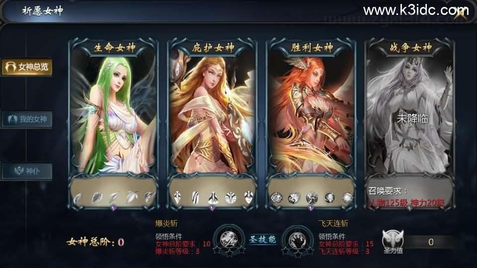 1655互通魔域手游【三职业纯复古打金版进阶】最新整理Win半手工服务端+本地注册验证+GM工具+安卓+详细搭建教程  第8张
