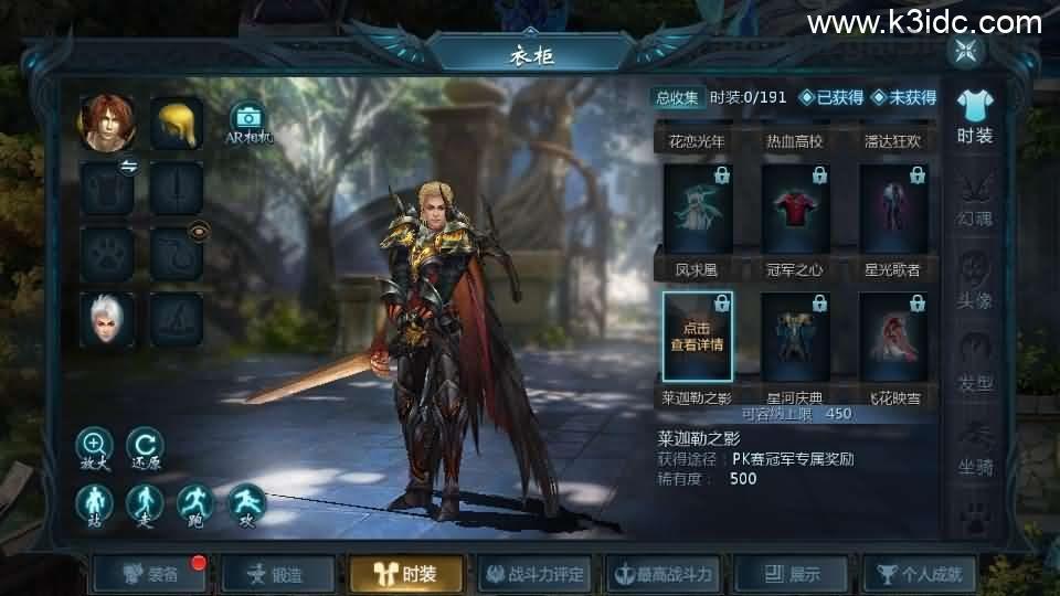 1655互通魔域手游【三职业纯复古打金版进阶】最新整理Win半手工服务端+本地注册验证+GM工具+安卓+详细搭建教程  第9张